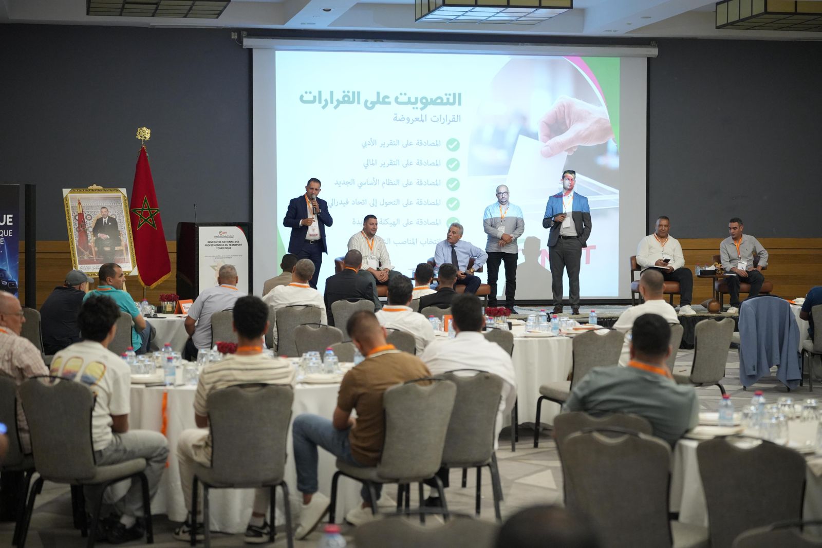 النقل السياحي بالمغرب: مخرجات اللقاء الوطني في أفق 2030